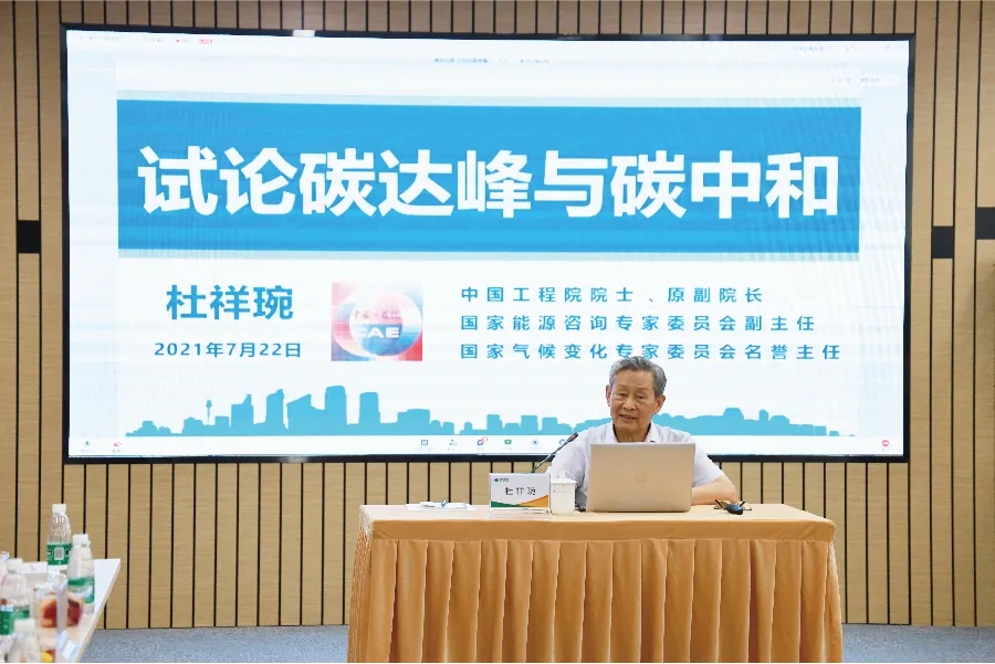 共話雙碳 | “科創(chuàng)中國”企業(yè)云課堂走進新希望，興...